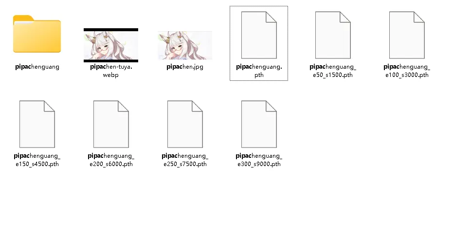 琵琶晨光RVC模型 《赛马娘 Pretty Derby》琵琶晨光RVC音色模型 训练记录