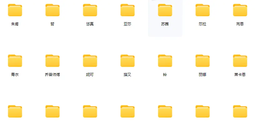 绝区零全角色RVC模型|持续更新 目前训练角色