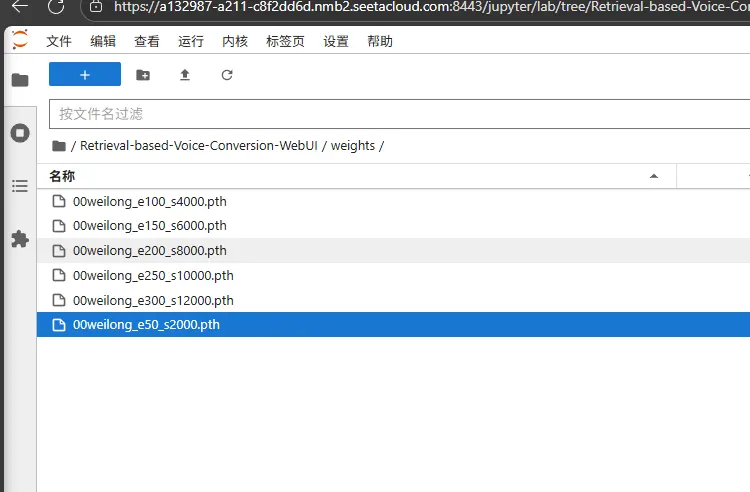 《三角洲行动》威龙 RVC音色模型 训练日志