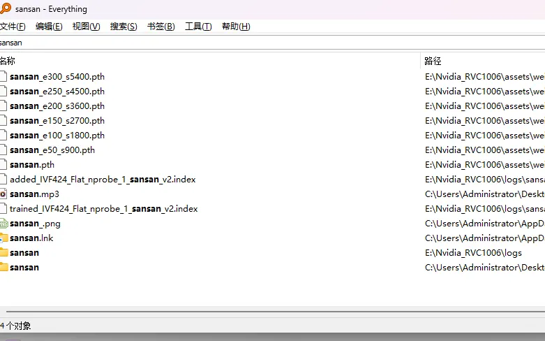 《约会大作战》时崎狂三RVC音色模型 训练日志