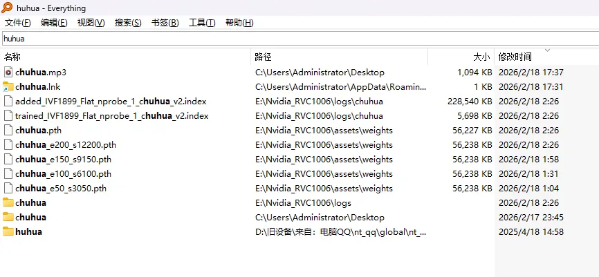 《MyGO!!!!!》三角初华RVC音色模型 训练日志