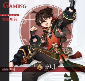 【原神】【免费】嘉明·二游-妙音变声RVC官方