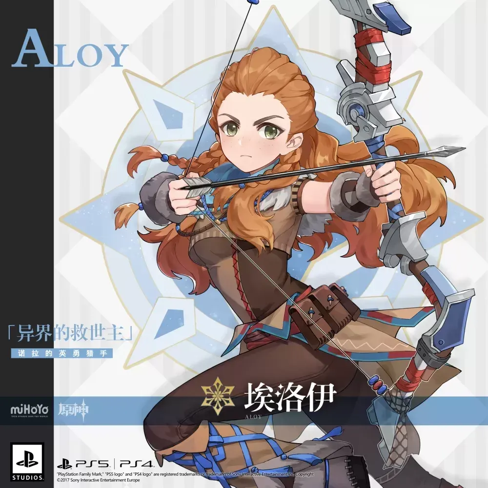 【原神】【免费】埃洛伊·二游