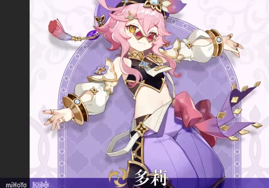 【免费】多莉RVC模型 AI实时变声模型 歌曲翻唱模型|出自《原神》-妙音变声RVC官方