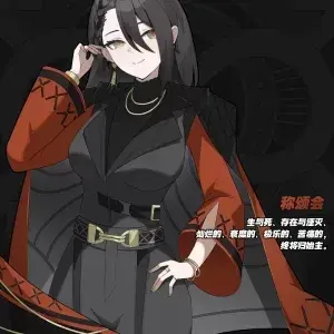 【绝区零】【免费】莎拉·二游 - 妙音变声RVC官方