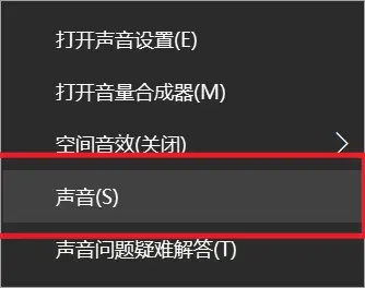 Voicemeeter 教程图 %d