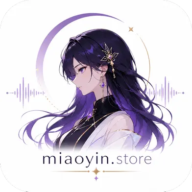 妙音变声头像