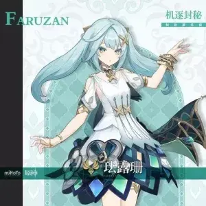 【原神】【免费】珐露珊·二游 - 妙音变声RVC官方