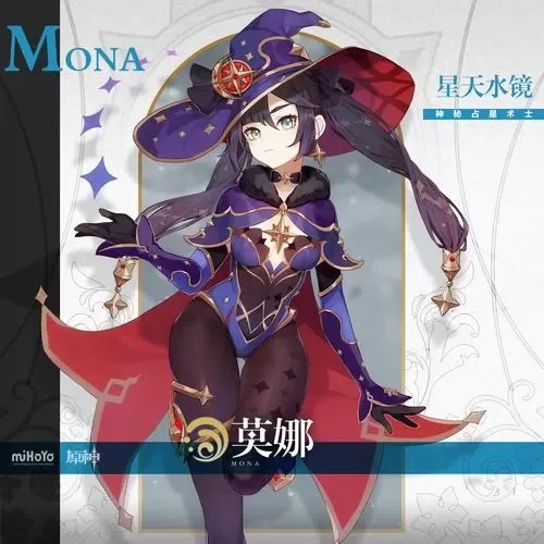 【免费】莫娜RVC模型 AI实时变声模型 歌曲翻唱模型|出自《原神》-妙音变声RVC官方