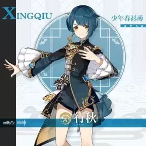 【原神】【免费】行秋·二游 - 妙音变声RVC官方