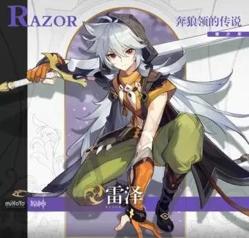 【原神】【免费】雷泽·二游-妙音变声RVC官方