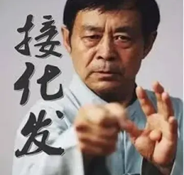 【网红】【免费】马保国·抽象-妙音变声RVC官方