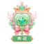 L2 会员