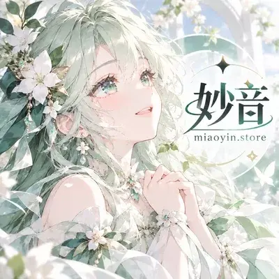 微信用户 6285的头像-妙音变声RVC官方