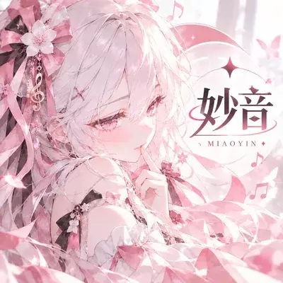 微信用户 7743的头像-妙音变声RVC官方