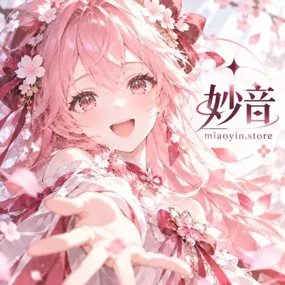 微信用户 7335的头像-妙音变声RVC官方