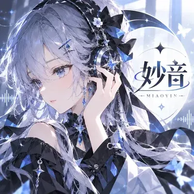微信用户 4569的头像-妙音变声RVC官方